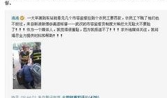 武汉农民新闻爆料,揭秘农村发展新动向