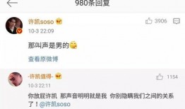 杨幂许凯爆料视频合集,幕后花絮大揭秘！