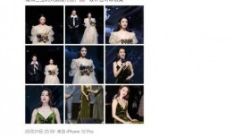 娱乐圈爆料贴纸图片,揭秘明星幕后真相